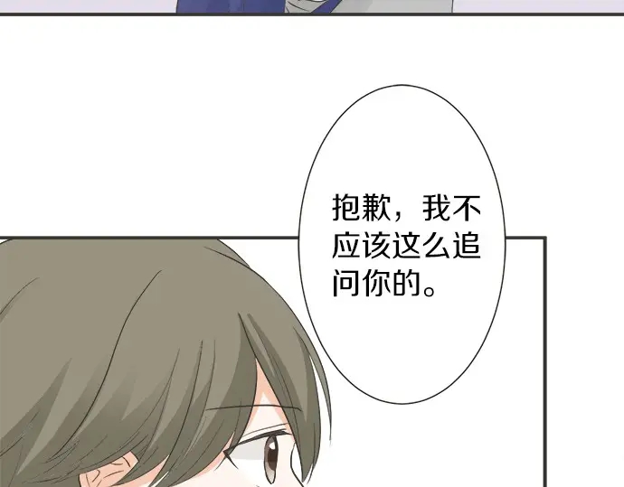 第73话 最大危机69