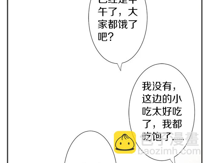 第73话 最大危机74