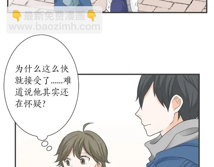 第73话 最大危机76
