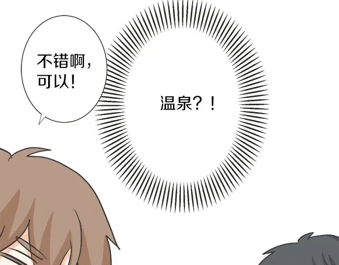 第73话 最大危机80