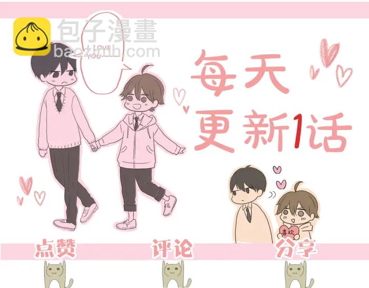 第73话 最大危机84