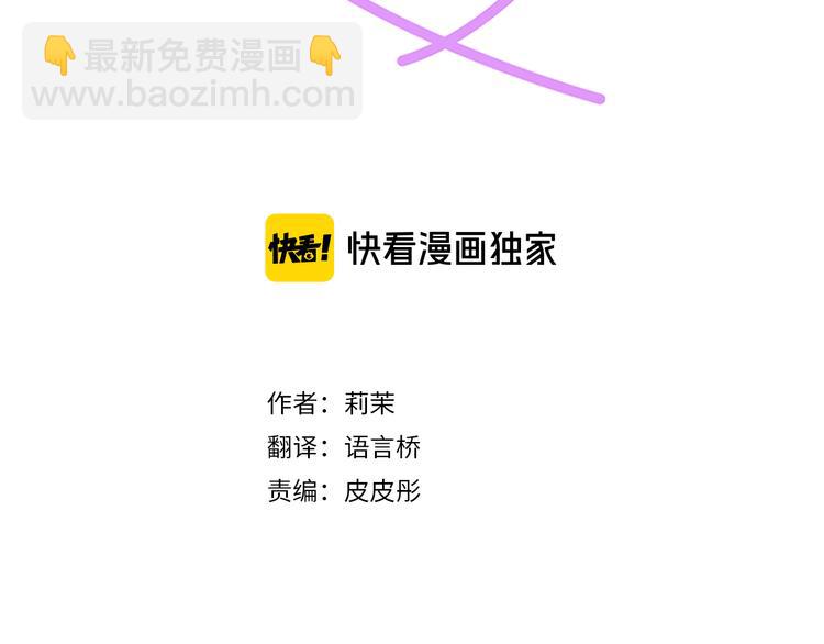 第53话 告白2