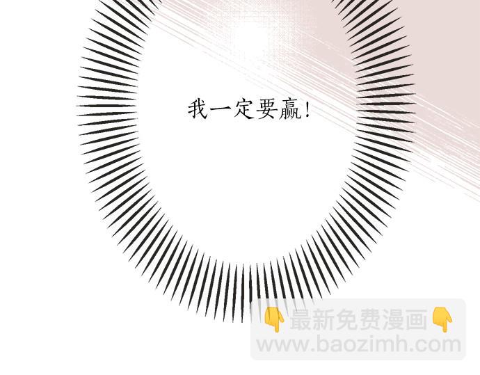 第53话 告白29