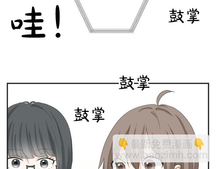 第53话 告白39