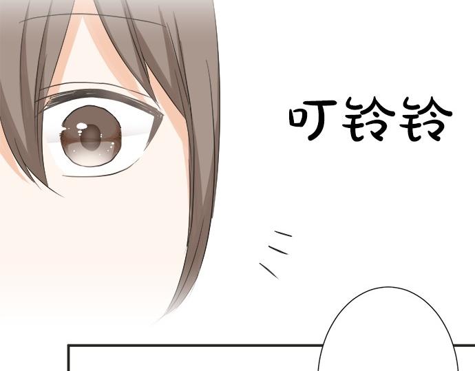 第53话 告白51
