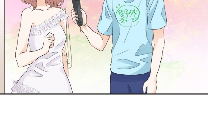 第53话 告白56