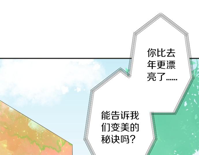 第53话 告白57