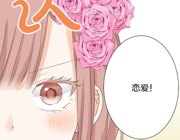 第53话 告白60
