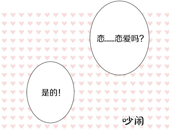 第53话 告白64