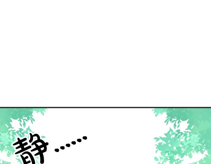 第53话 告白78