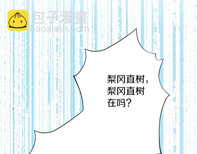 第53话 告白82