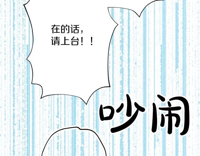 第53话 告白83
