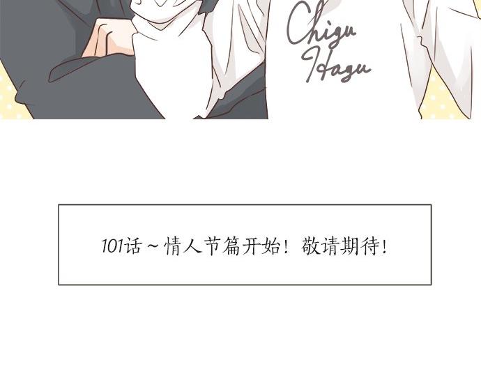 突破第100话纪念特别篇62