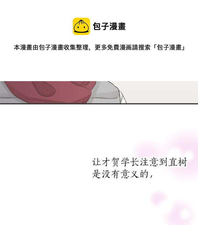 第76话 奇迹11
