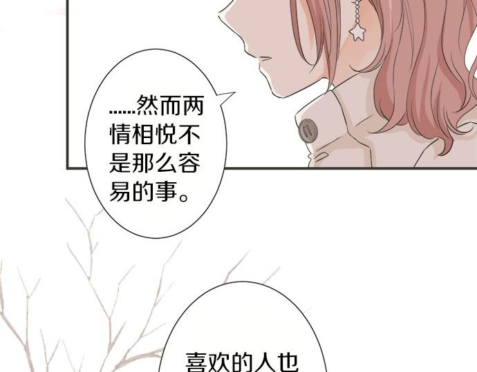 第76话 奇迹13