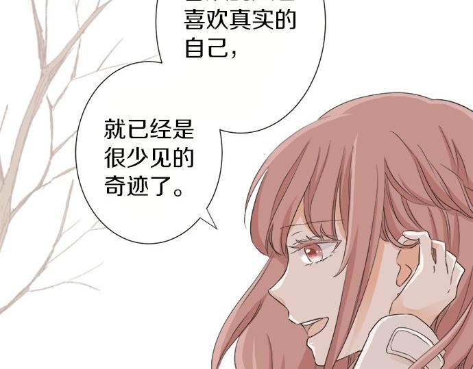 第76话 奇迹14