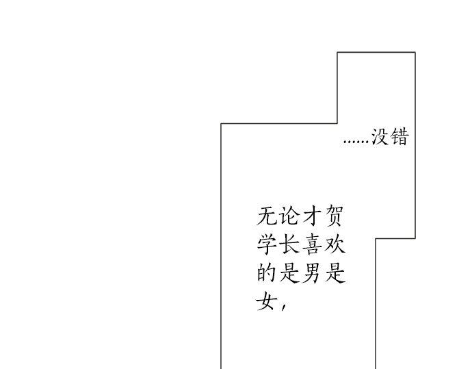 第76话 奇迹18