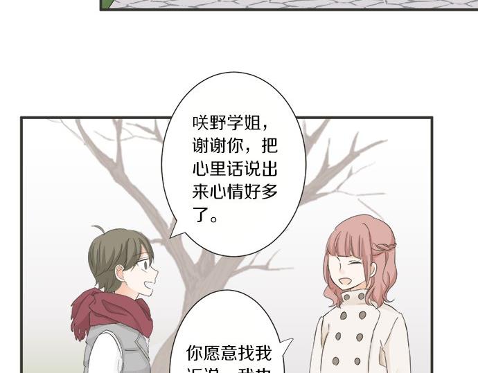 第76话 奇迹24