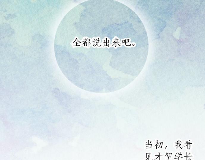 第76话 奇迹30