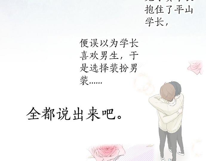 第76话 奇迹31
