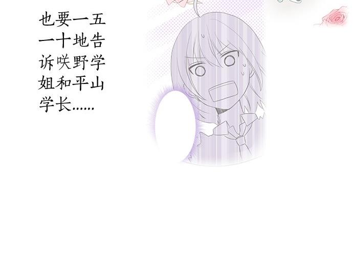第76话 奇迹32