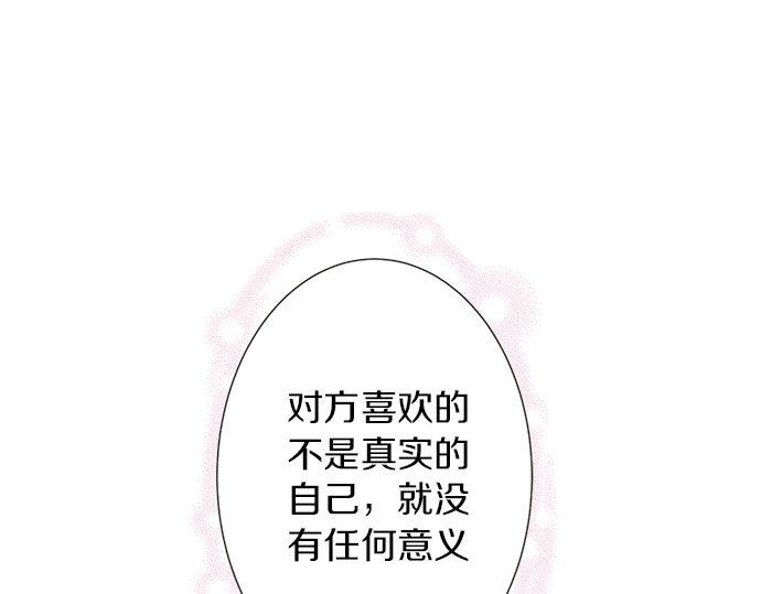 第76话 奇迹4