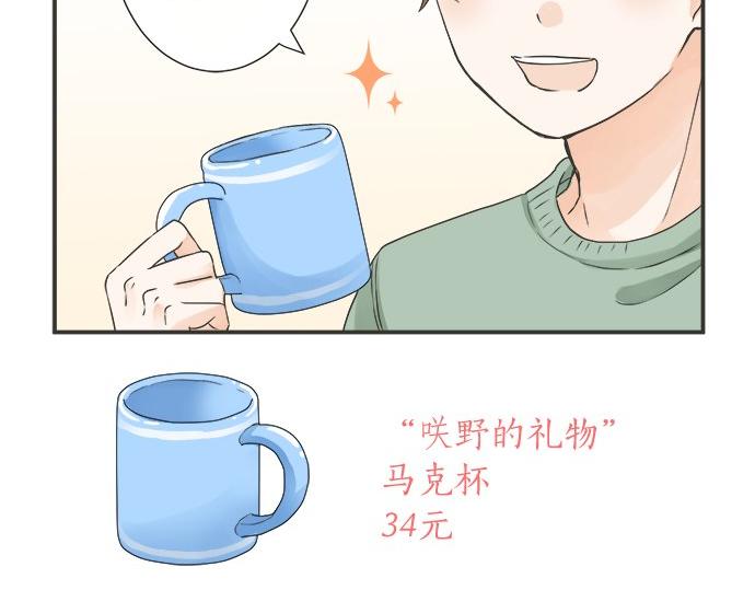 第76话 奇迹42
