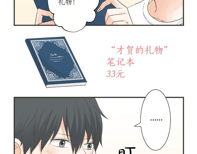 第76话 奇迹45