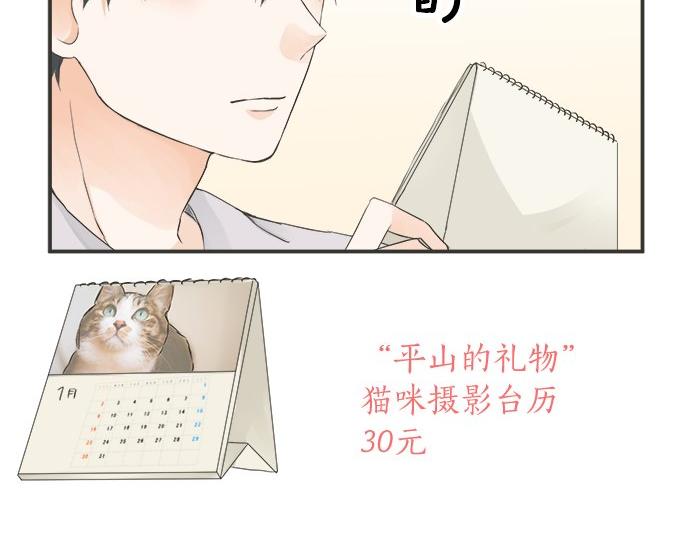 第76话 奇迹50