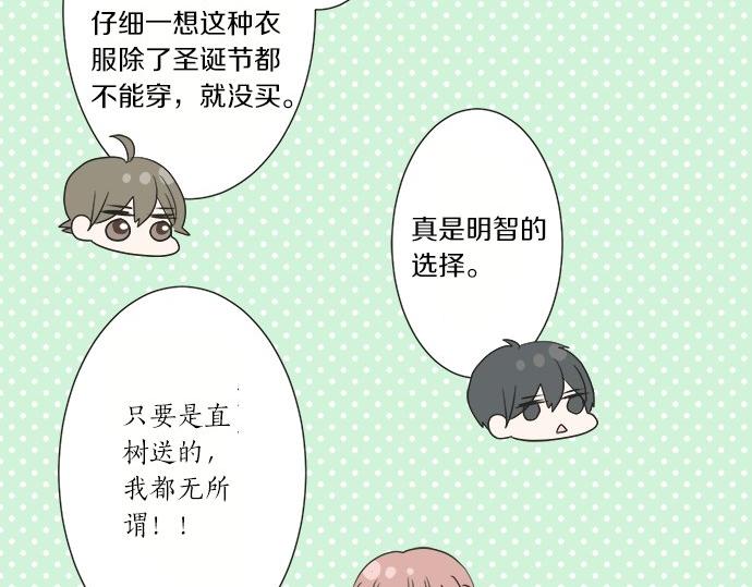 第76话 奇迹52