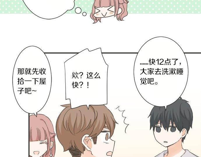 第76话 奇迹53