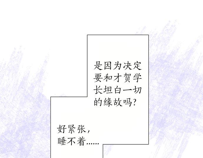 第76话 奇迹59