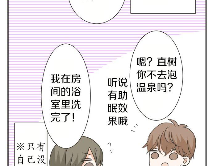 第76话 奇迹62