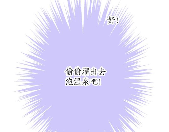 第76话 奇迹64