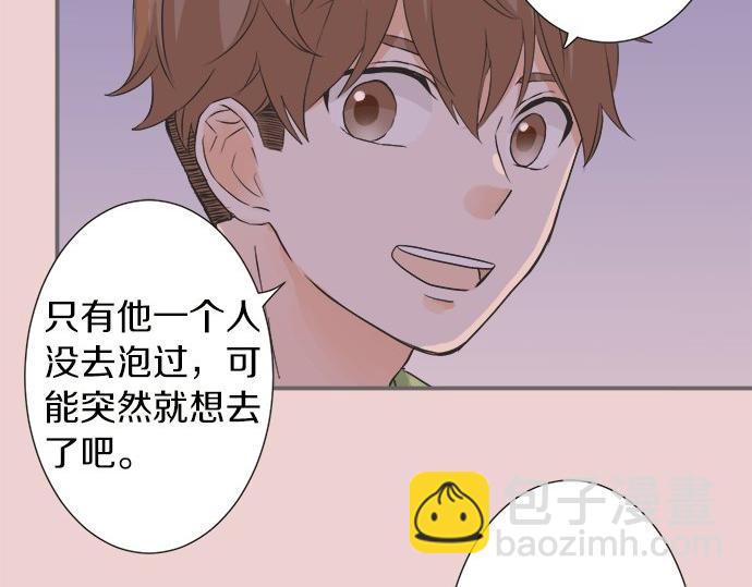 第76话 奇迹69
