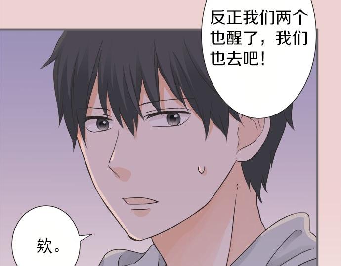 第76话 奇迹70