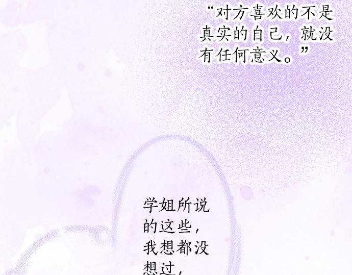 第76话 奇迹8