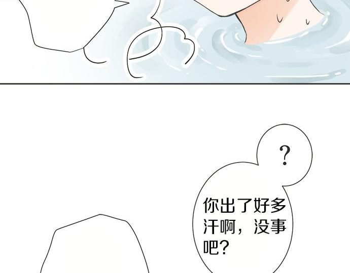 第79话 变态13