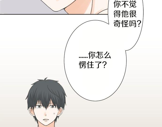 第79话 变态17