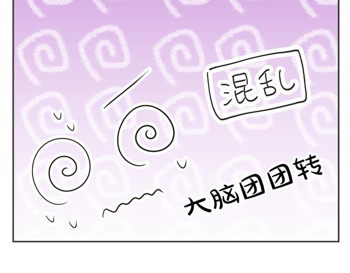 第79话 变态35