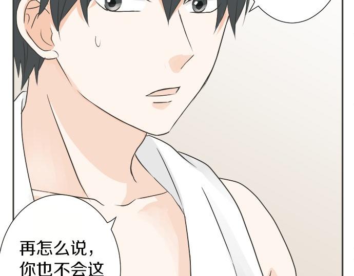 第79话 变态49