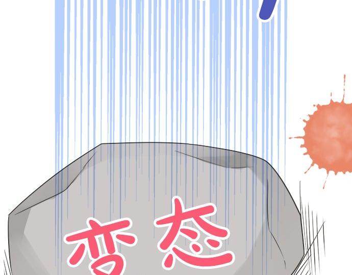 第79话 变态55