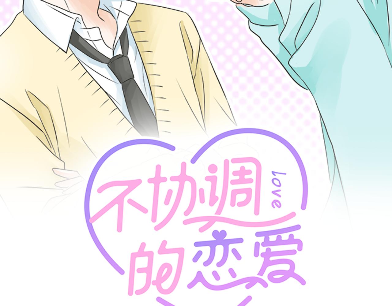 第95话 我的英雄1