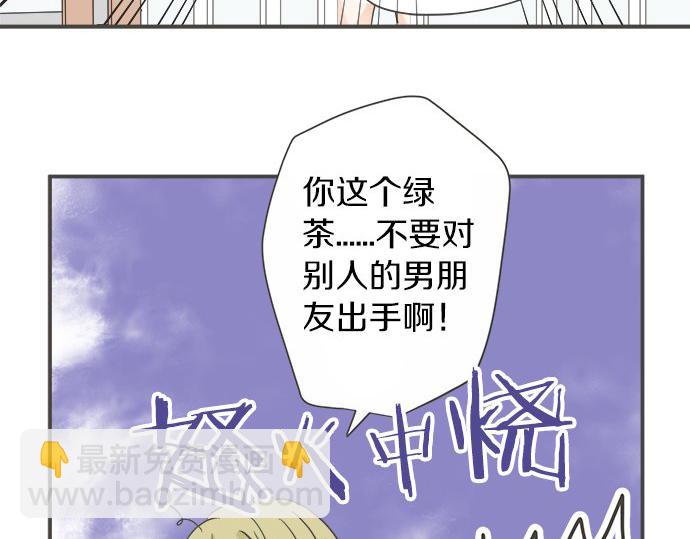 第95话 我的英雄10