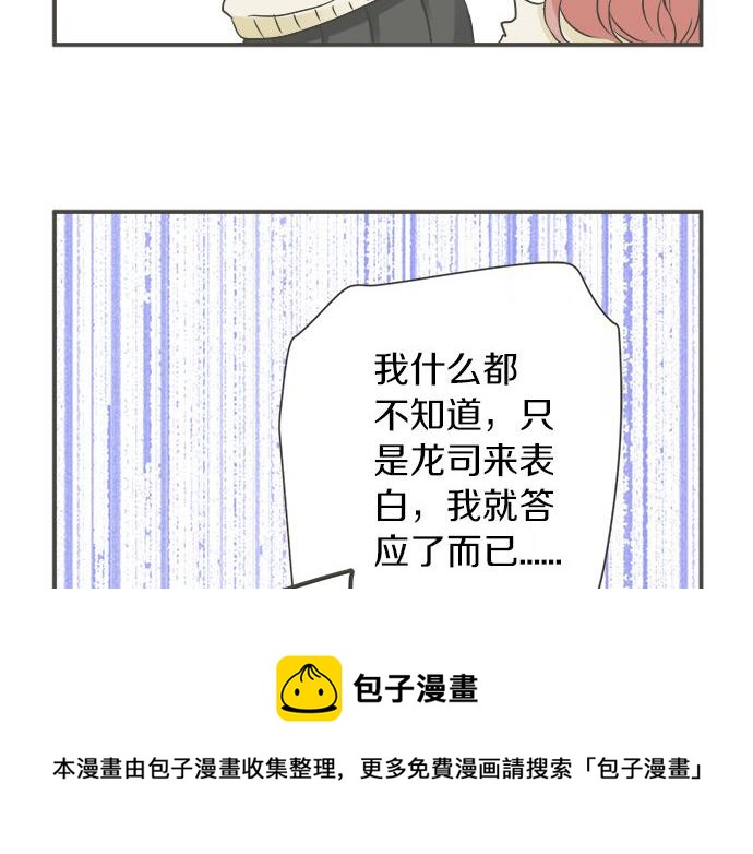 第95话 我的英雄12