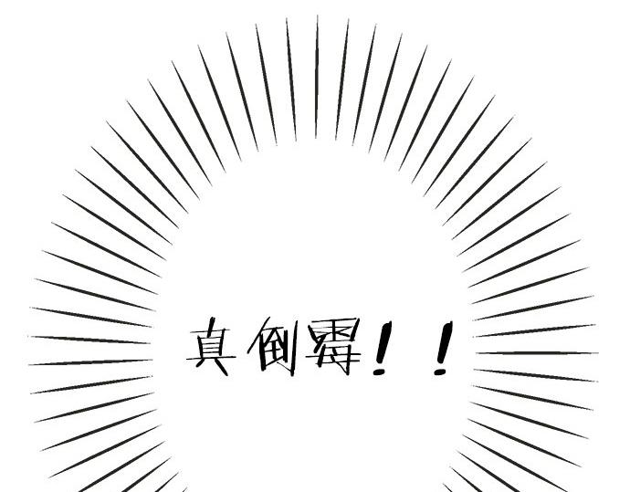 第95话 我的英雄18