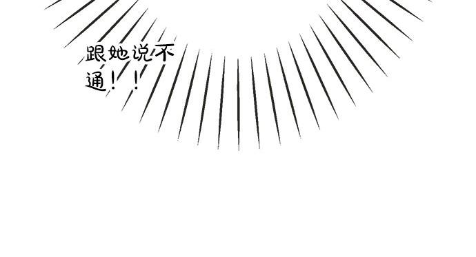 第95话 我的英雄19