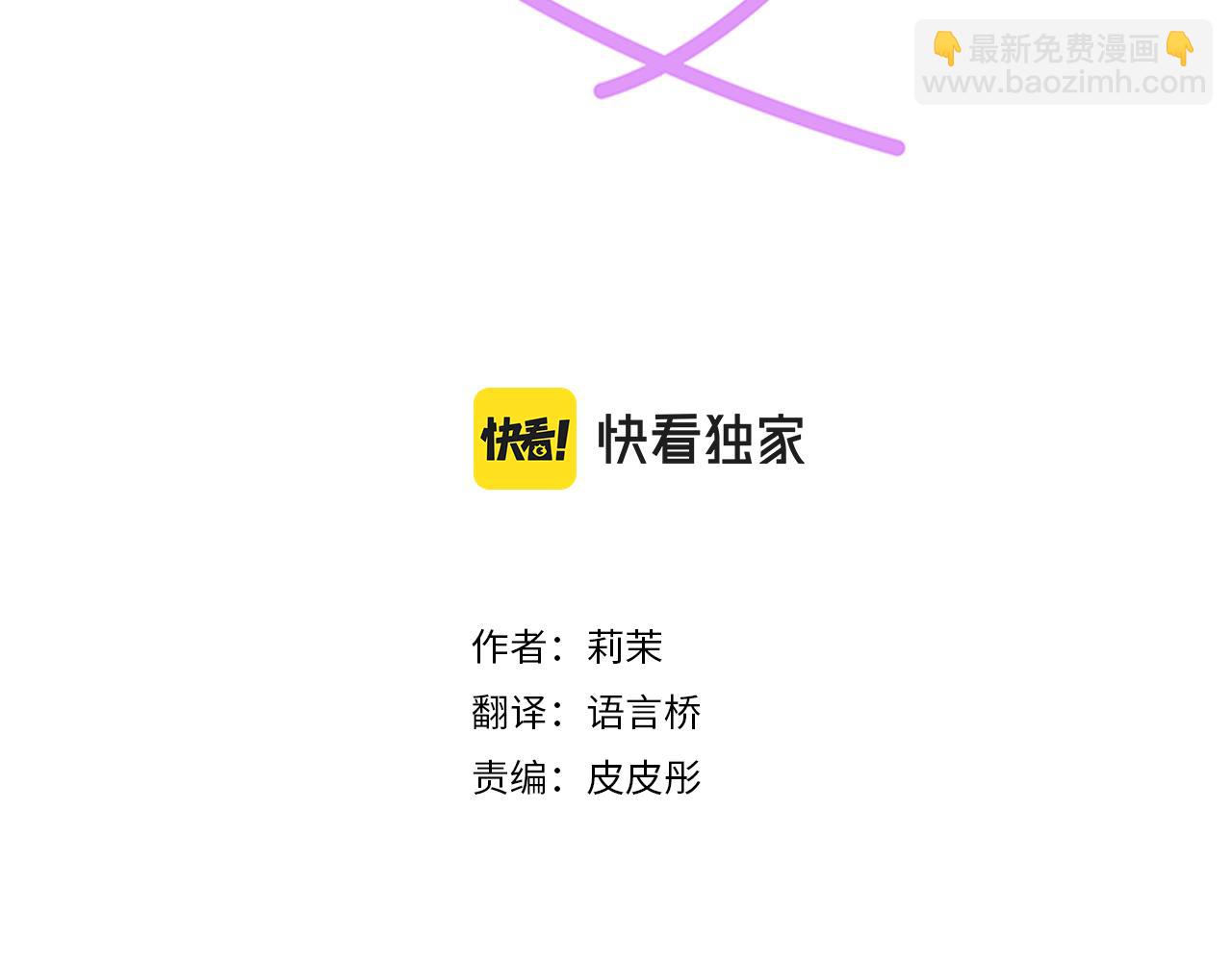 第95话 我的英雄2