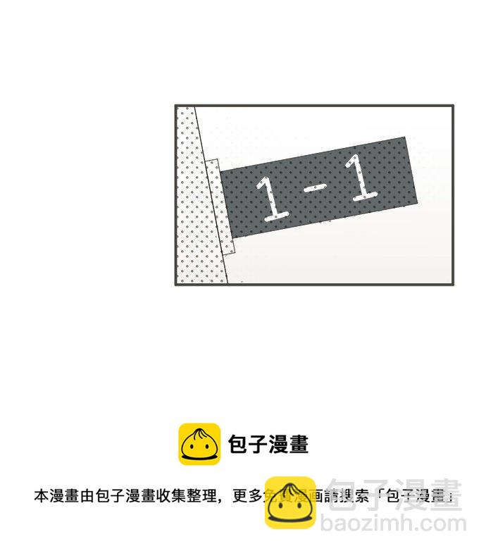 第95话 我的英雄20