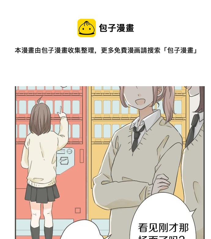 第95话 我的英雄28
